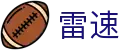 雷速-雷速--免费高清2026世界杯体育赛事在线观看平台